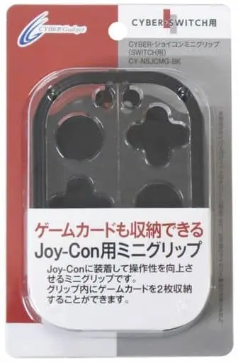Nintendo Switch - Video Game Accessories (ジョイコンミニグリップ ブラック(Nintendo Switch用))
