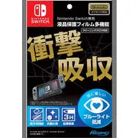 Nintendo Switch - Monitor Filter - Video Game Accessories (液晶保護フィルム多機能 (SWITCH用))