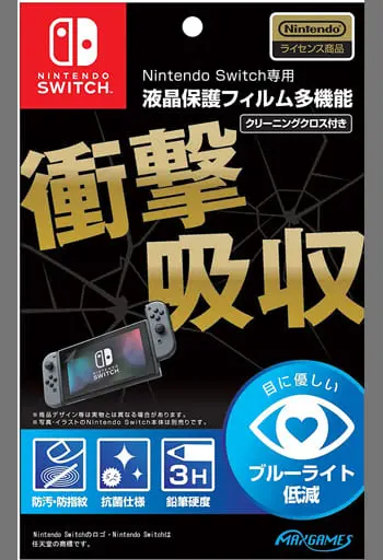 Nintendo Switch - Monitor Filter - Video Game Accessories (液晶保護フィルム多機能 (SWITCH用))