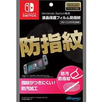 Nintendo Switch - Monitor Filter - Video Game Accessories (液晶保護フィルム防指紋 (SWITCH用))