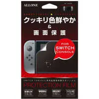 Nintendo Switch - Video Game Accessories (液晶画面保護無気泡光沢フィルム (SWITCH用))