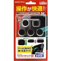 Nintendo Switch - Game Controller - Video Game Accessories (エクストラパッドSW (SWITCH用))