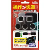 Nintendo Switch - Video Game Accessories - Game Controller (エクストラパッドSW (SWITCH用))