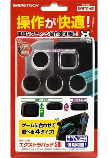 Nintendo Switch - Game Controller - Video Game Accessories (エクストラパッドSW (SWITCH用))