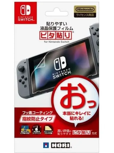 Nintendo Switch - Monitor Filter - Video Game Accessories (貼りやすい液晶保護フィルム for Nintendo Switch)