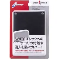 Nintendo Switch - Cover - Video Game Accessories (ドック用ホコリ防止カバー ブラック(Nintendo Switch用))