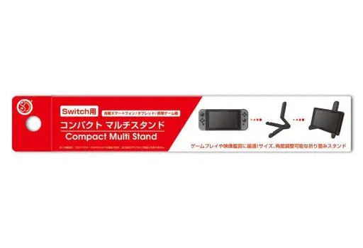 Nintendo Switch - Game Stand - Video Game Accessories (Switch用 コンパクトマルチスタンド)