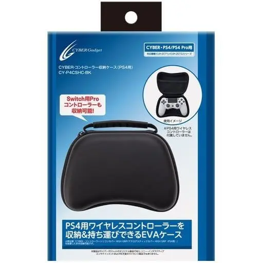 PlayStation 4 - Case - Video Game Accessories (コントローラー収納ケース (PS4用))