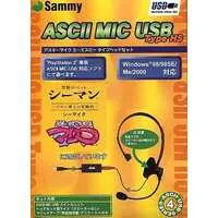 PlayStation 2 - Video Game Accessories (ASCII MIC USB TypeHS(サミー版))