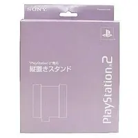 PlayStation 2 - Game Stand - Video Game Accessories (PlayStation2専用 縦置きスタンド サクラ)