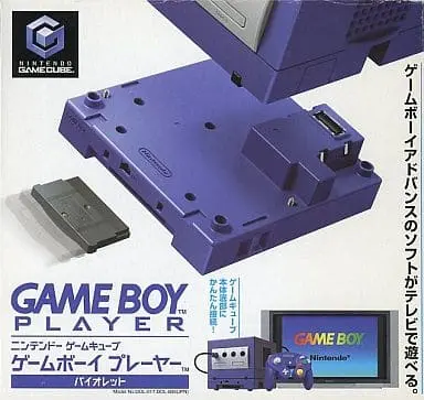 GAME BOY - Video Game Accessories (ゲームボーイプレイヤー(バイオレット))