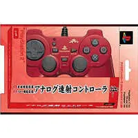 PlayStation 2 - Game Controller - Video Game Accessories (アナログ連射コントローラ『匠』レッド)