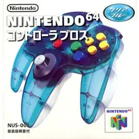 NINTENDO64 - Game Controller - Video Game Accessories (コントローラブロス(クリアブルー))