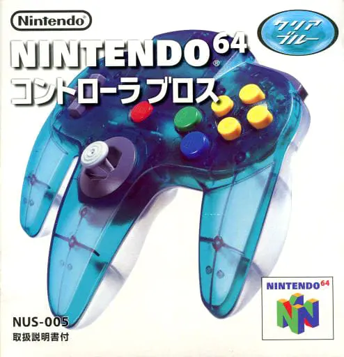 NINTENDO64 - Game Controller - Video Game Accessories (コントローラブロス(クリアブルー))