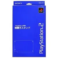 PlayStation 2 - Game Stand - Video Game Accessories (Playstation2 専用横置きスタンド)