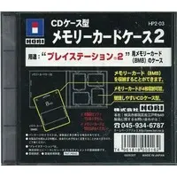 PlayStation 2 - Case - Video Game Accessories (メモリーカードケース2 (PS2対応メモリーカード専用ケース))