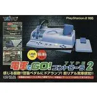 PlayStation 2 - Game Controller - Video Game Accessories - Densha de GO!