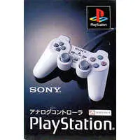 PlayStation - Game Controller - Video Game Accessories (アナログコントローラー)