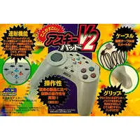 PlayStation - Game Controller - Video Game Accessories (アスキーパッドV2)