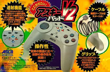 PlayStation - Game Controller - Video Game Accessories (アスキーパッドV2)