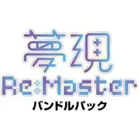Nintendo Switch - Yumeutsutsu Re:Master