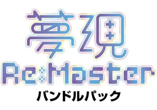 Nintendo Switch - Yumeutsutsu Re:Master