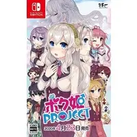 Nintendo Switch - Bokuhime Project