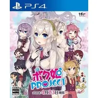 PlayStation 4 - Bokuhime Project