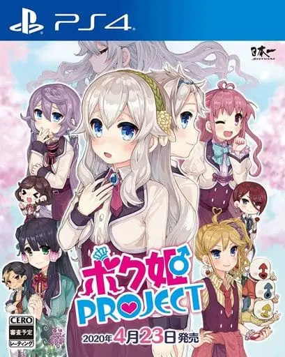 PlayStation 4 - Bokuhime Project