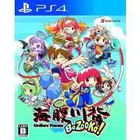 PlayStation 4 - Umihara Kawase