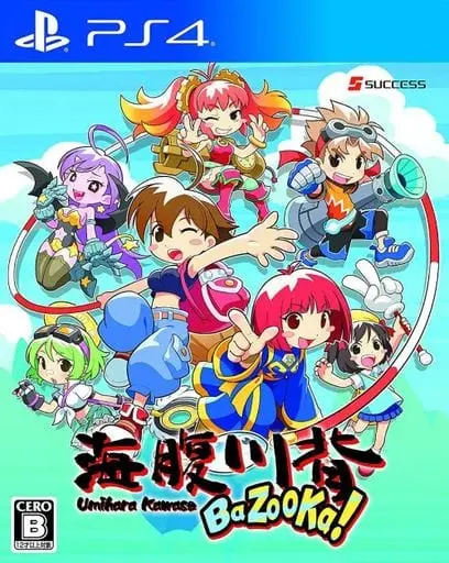 PlayStation 4 - Umihara Kawase