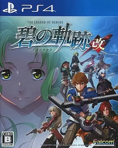 PlayStation 4 - The Legend of Heroes: Trails of Cold Steel