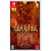 Nintendo Switch - Kowloon High-School Chronicle