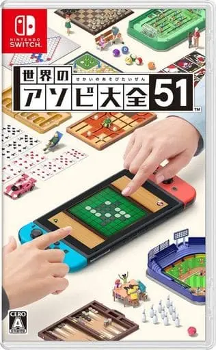 Nintendo Switch - Sekai No Asobi Taizen 51 (Clubhouse Games: 51 Worldwide Classics)