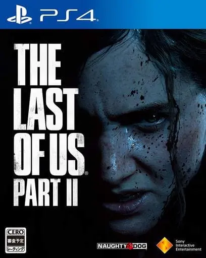 PlayStation 4 - The Last of Us