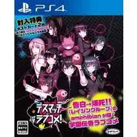 PlayStation 4 - D.M.L.C.: Death Match Love Comedy