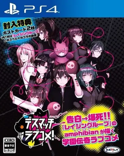 PlayStation 4 - D.M.L.C.: Death Match Love Comedy