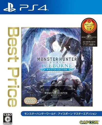 PlayStation 4 - MONSTER HUNTER