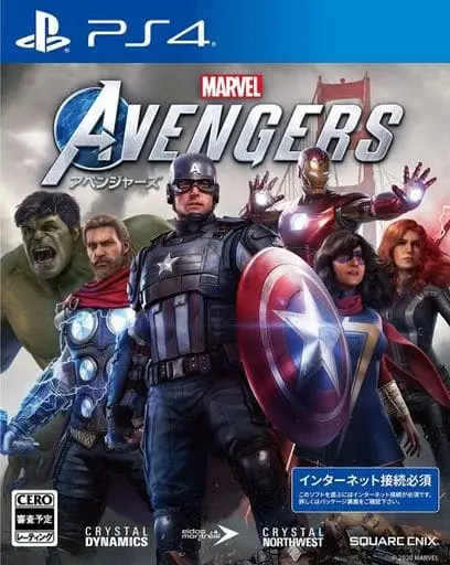 PlayStation 4 - MARVEL