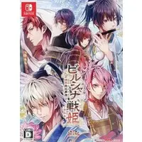 Nintendo Switch - Birushana Senki (Birushana: Rising Flower of Genpei) (Limited Edition)