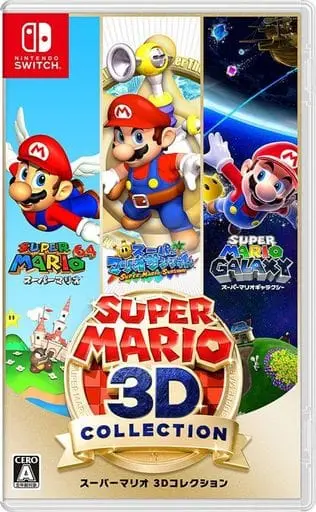 Nintendo Switch - Super Mario 3D All-Stars