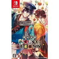 Nintendo Switch - Meiji Katsugeki Haikara Ryuuseigumi
