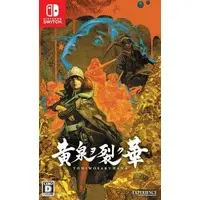 Nintendo Switch - Yomi wo Saku Hana (Undernauts Labyrinth of Yomi)