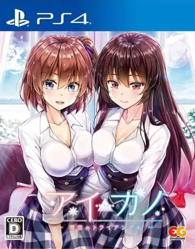 PlayStation 4 - Aikano: Yukizora no Triangle