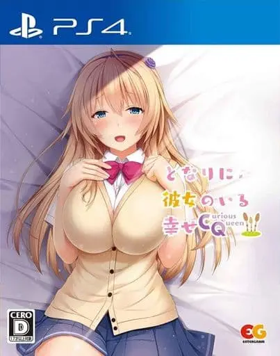 PlayStation 4 - Tonari ni Kanojo no Iru Shiawase