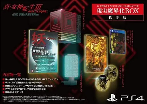 PlayStation 4 - Shin Megami Tensei