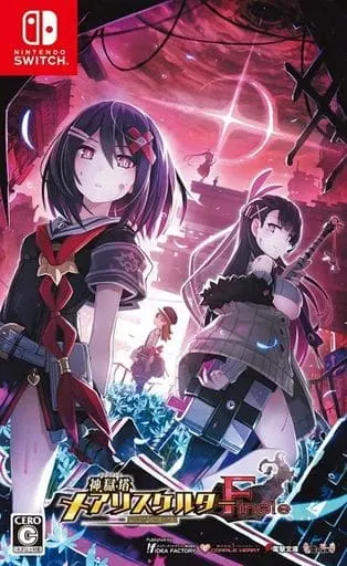 Nintendo Switch - Mary Skelter (Limited Edition)