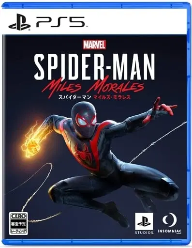 PlayStation 5 - SPIDER-MAN