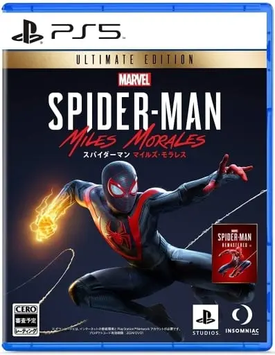 PlayStation 5 - SPIDER-MAN