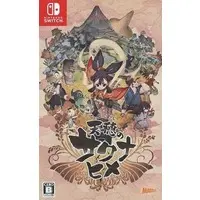 Nintendo Switch - Tensui no Sakuna-hime (Sakuna: Of Rice and Ruin)